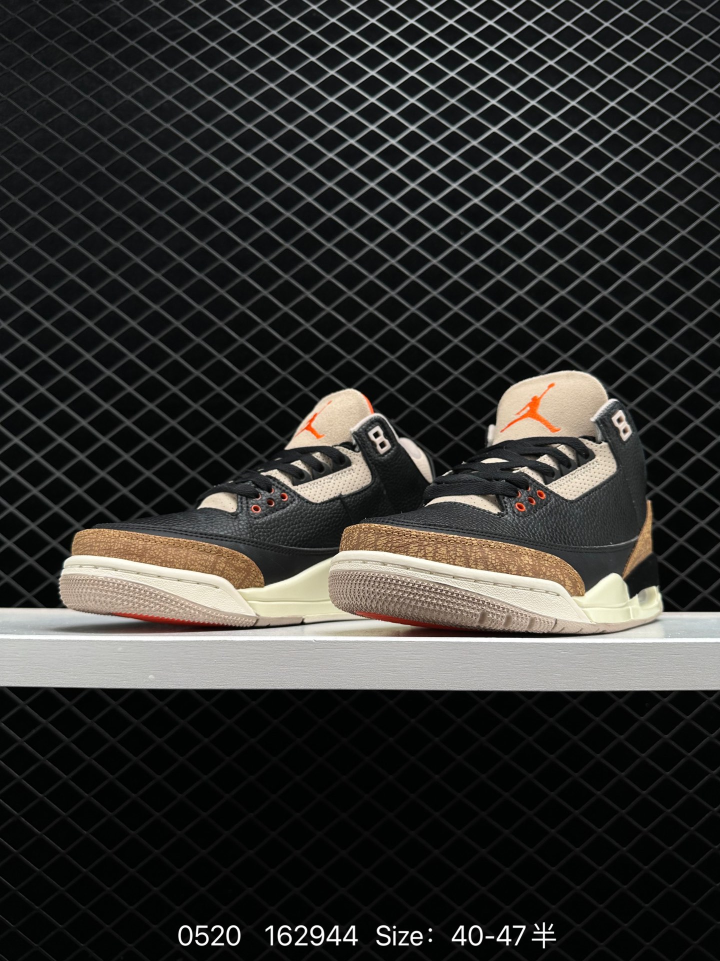 Air Jordan 3 “Desert Elephant”